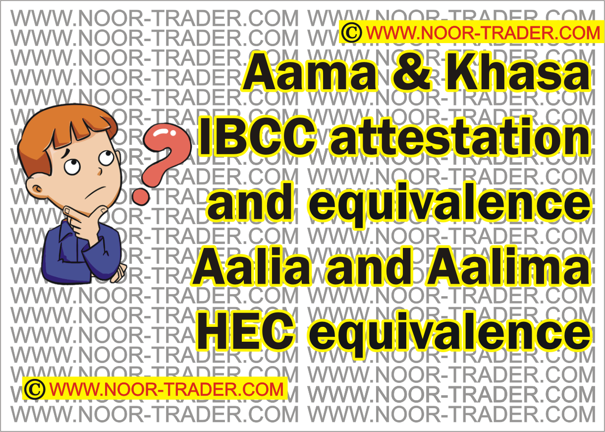 Deeni Asnad | Wifaq ul Madaris equivalence from HEC and IBCC | Sanvia Aama | Khasa | Alia | Almiya