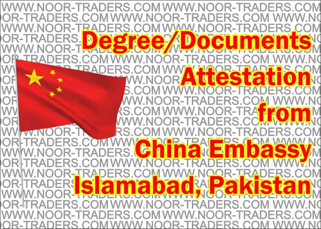 China Embassy Attestation for Pakistani degree/documents