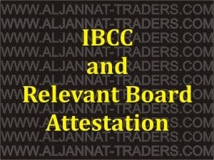IBCC and Relevant Board Attestation